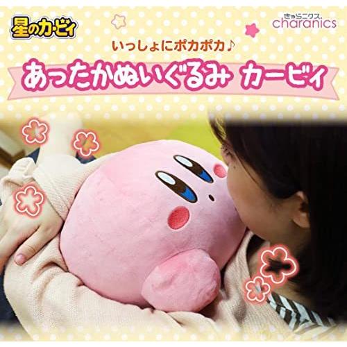 Bandai Charanics - Kirby - Kirby Plush USB Warmer