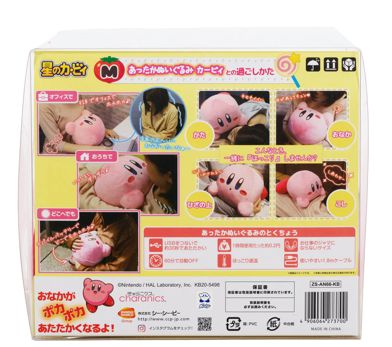 Bandai Charanics - Kirby - Kirby Plush USB Warmer
