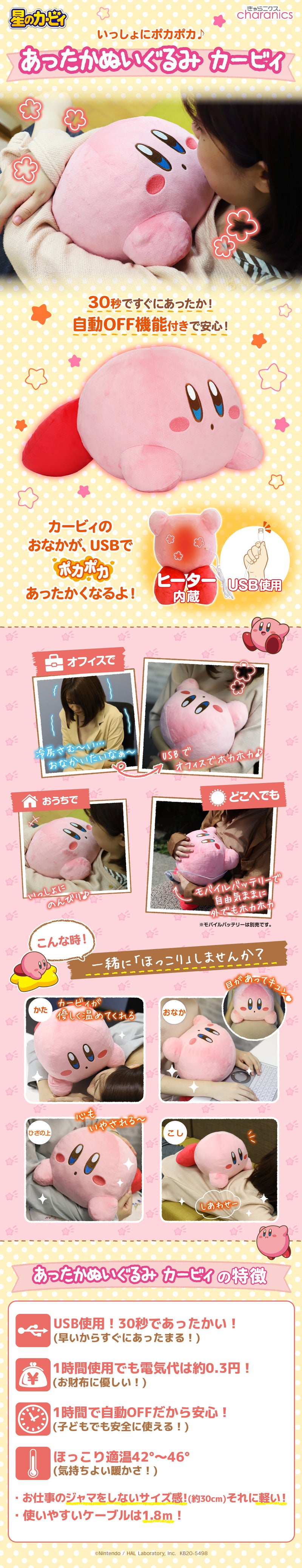 Bandai Charanics - Kirby - Kirby Plush USB Warmer