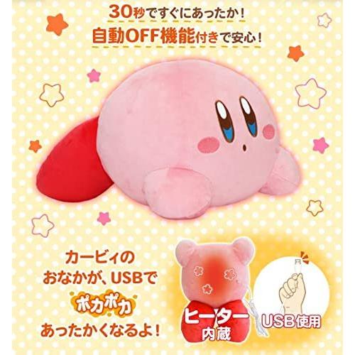 Bandai Charanics - Kirby - Kirby Plush USB Warmer
