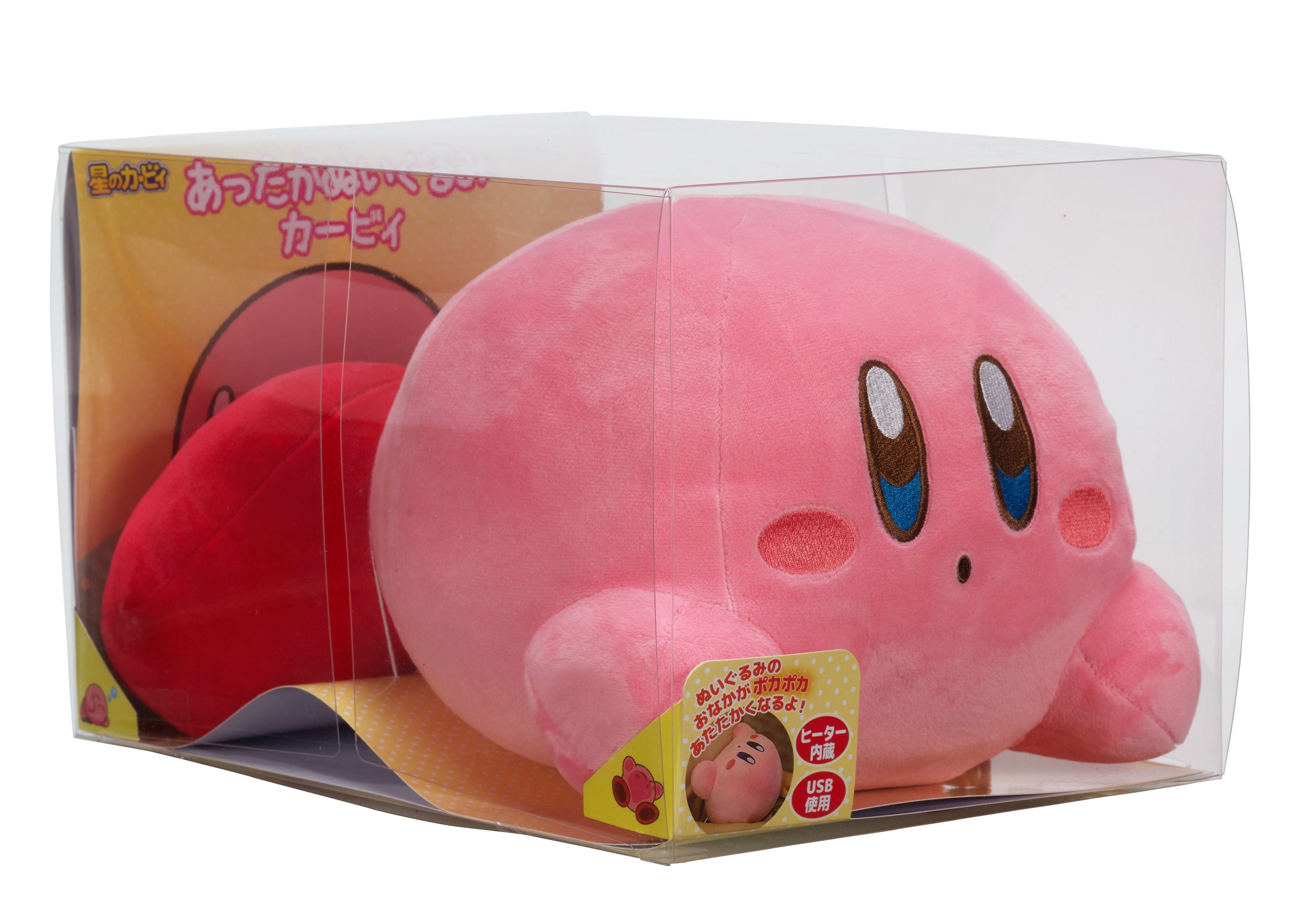 Kirby Plush USB Warmer