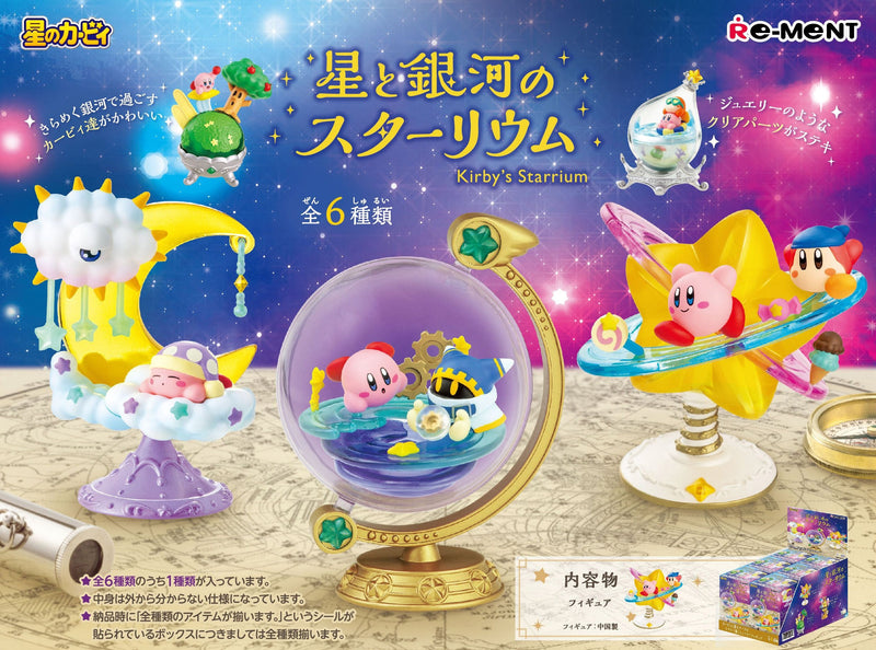 Re-ment - Kirby - Star and Galaxy Starrium