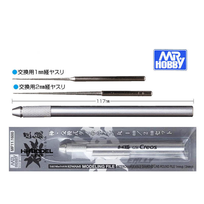 Kiwami Takumi No Yasuri Modeling File Interchangeable Diamond Line-round File 1mm/2mm (MF11)