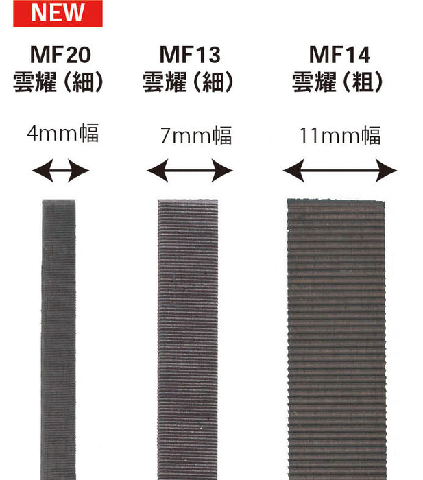 Kiwami Takumi No Yasuri Single Cut Modeling File Flat Narrow 4mm Wide (MF20)