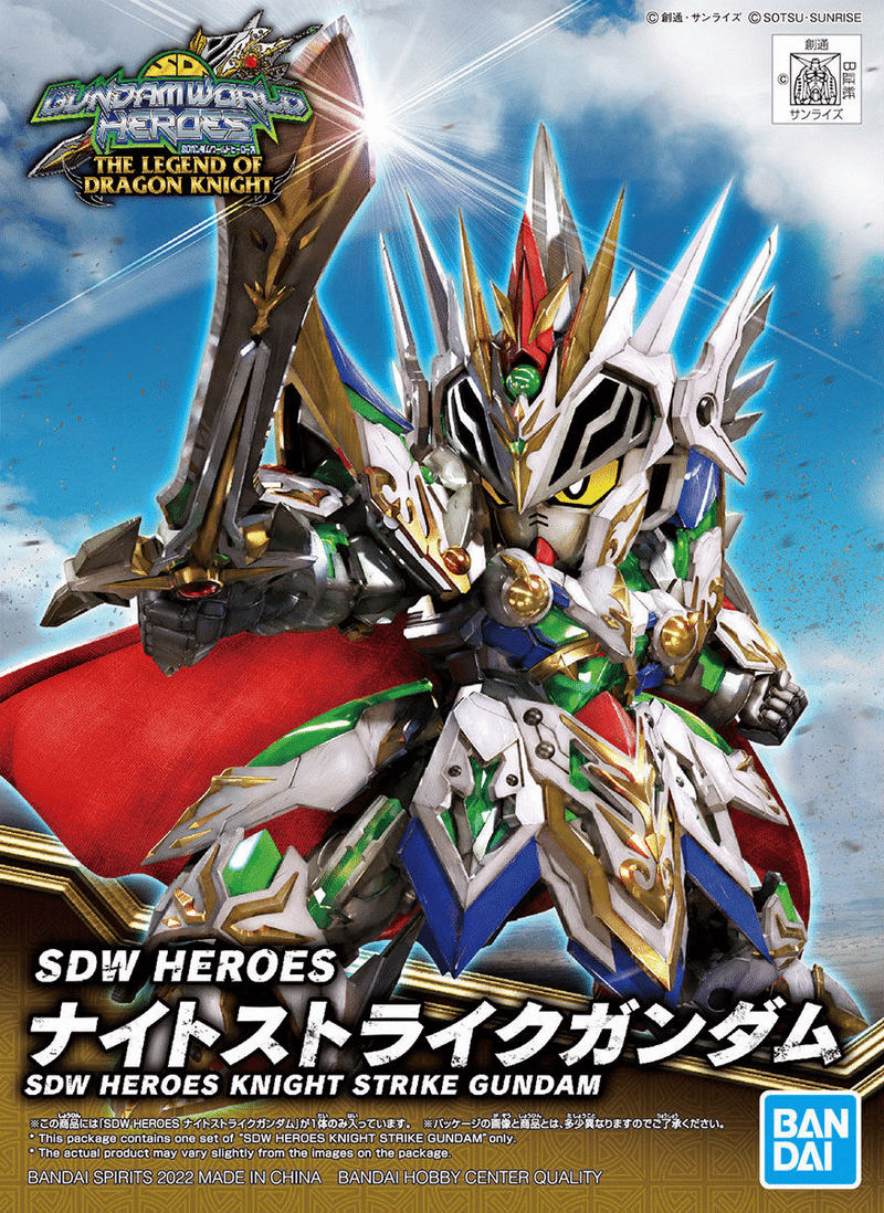 SDW Heroes Knight Strike Gundam