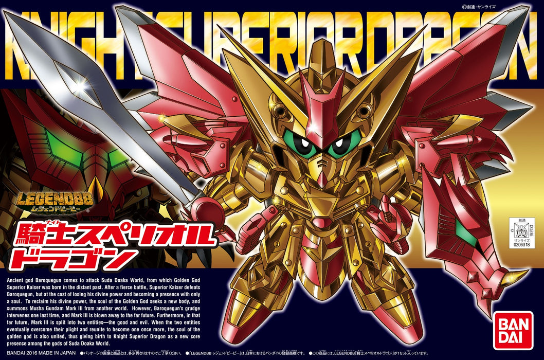 SD Gundam BB400 Legend BB Knight Superior Dragon