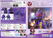 Sakura Wars 1/20 Kobu Kai (Sumire Kanzaki Type)