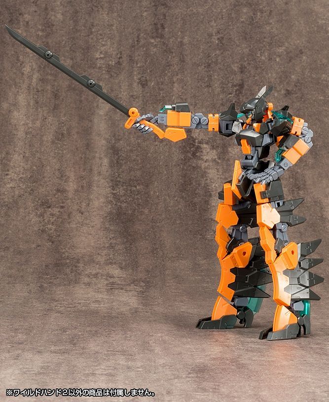 M.S.G Hand Unit MB47 Wild Hand 2