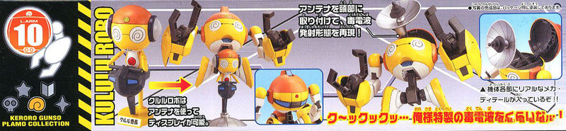 Keroro Gunso Plamo Collection Kururu Robo