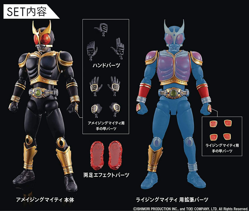 Figure-rise Standard Kamen Rider Kuuga Amazing Mighty & Risingmighty Parts Set