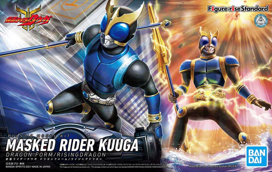 Figure-rise Standard Kamen Rider Kuuga Dragon Form/Risingdragon