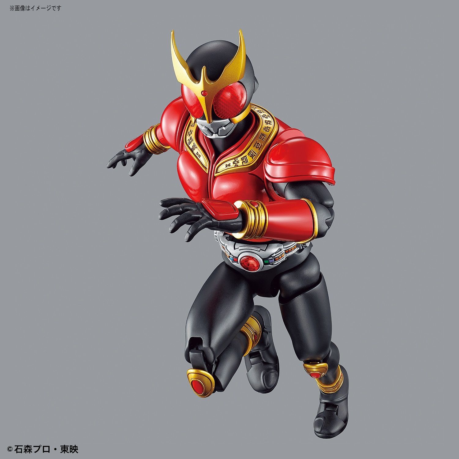 Bandai Figure-rise Standard Kamen Rider Kuuga Mighty Form - Argama