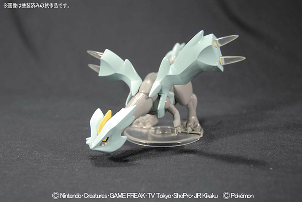 Pokemon Model Kit KYUREM