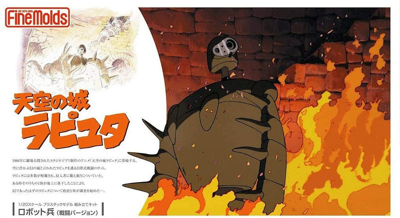 LAPUTA Castle in the Sky 1/20 Robot Soldier (Battle Version)