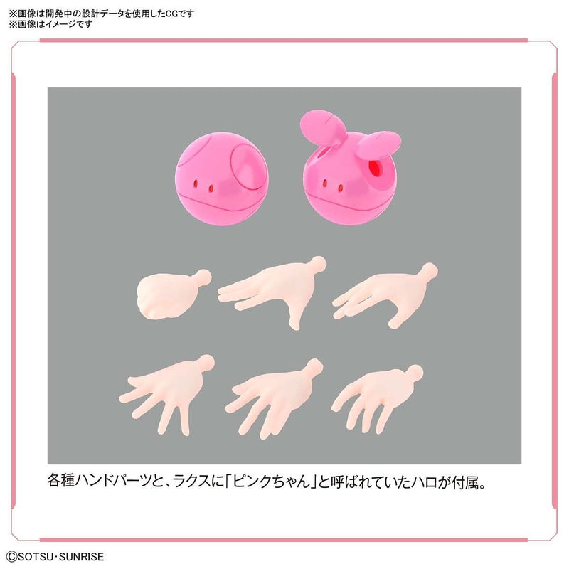 Figure-rise Standard Gundam Seed Lacus Clyne