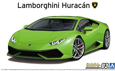 1/24 Lamborghini Huracan LP610-4 '14 (Aoshima The Super Car Series 03)