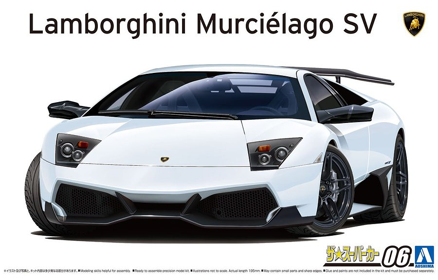 1/24 Lamborghini Murcielago LP670-4 SV '09 (Aoshima The Super Car Series 06)