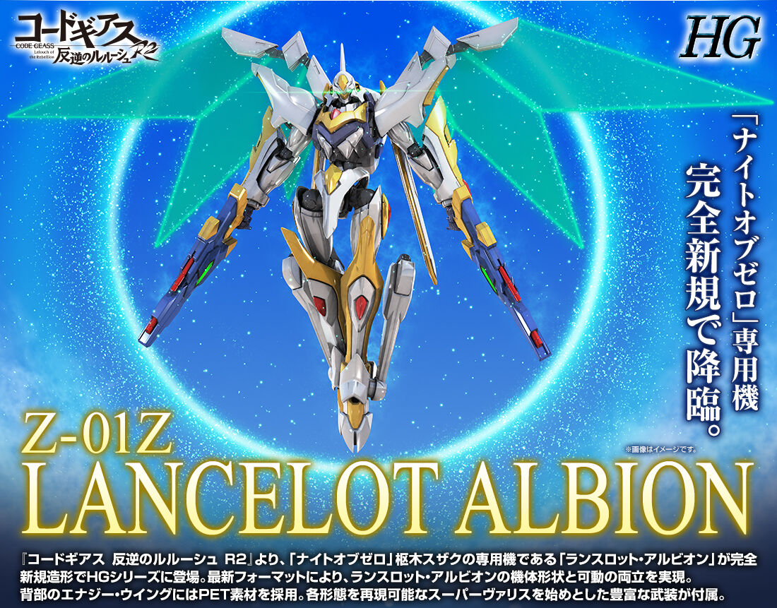 Bandai High Grade (HG) Code Geass 1/35 Z-01Z Lancelot Albion