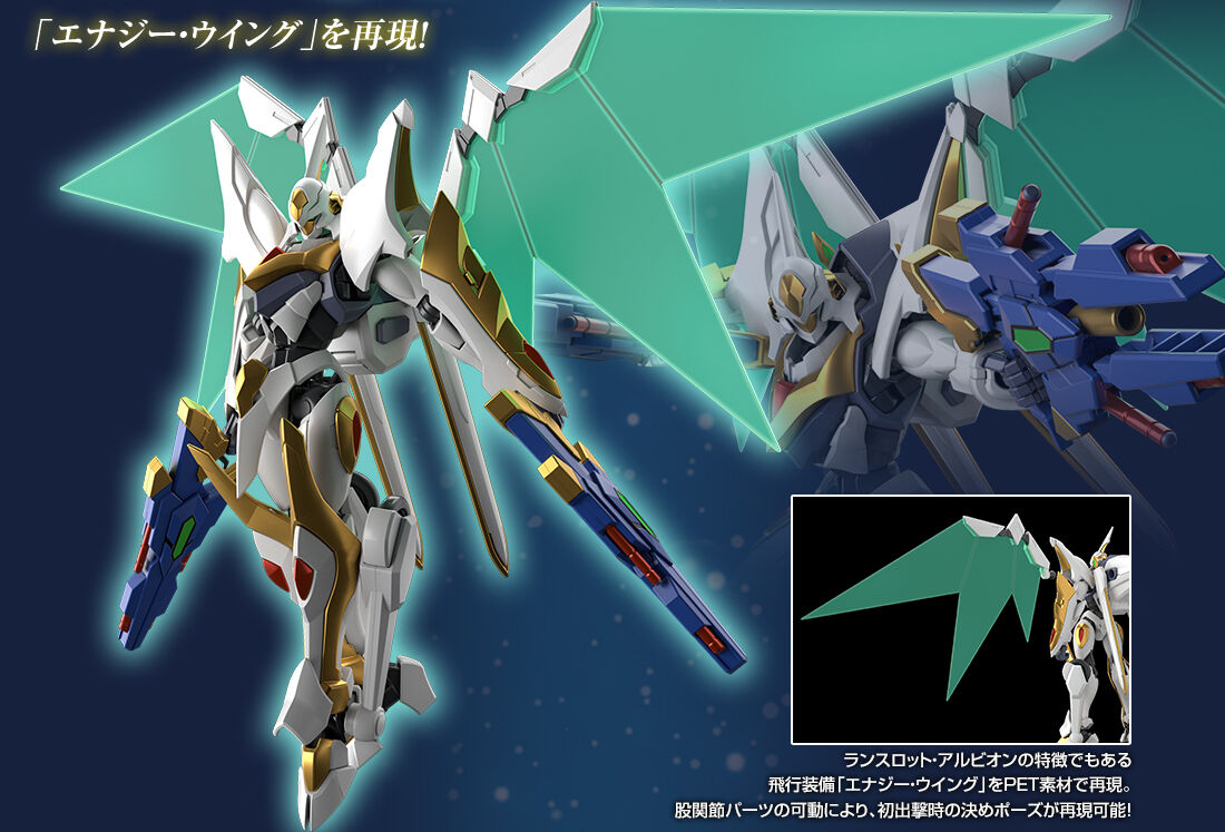 Bandai High Grade (HG) Code Geass 1/35 Z-01Z Lancelot Albion