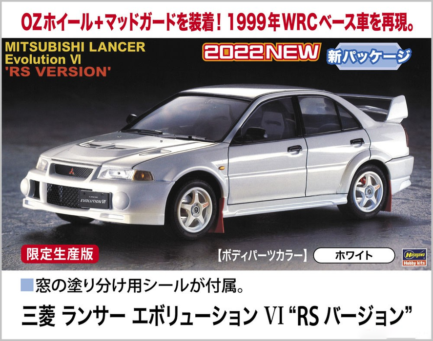 1/24 Mitsubishi Lancer Evolution VI "RS Version"