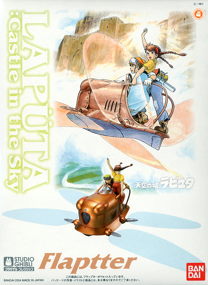 LaputaFlapper_1024x1024.png?v=