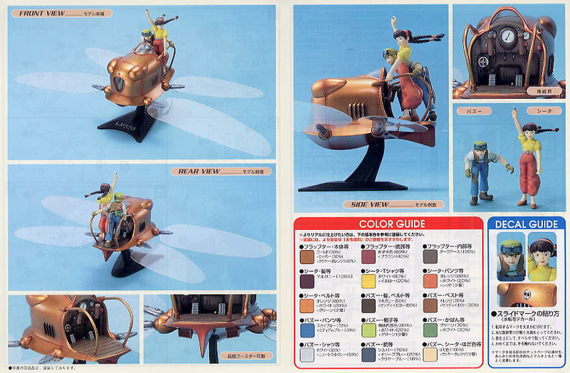 LAPUTA Castle in the Sky 1/20 Flapper