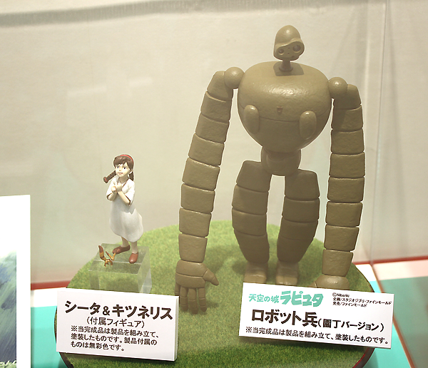 LAPUTA Castle in the Sky 1/20 Robot Soldier (Gardener Version)