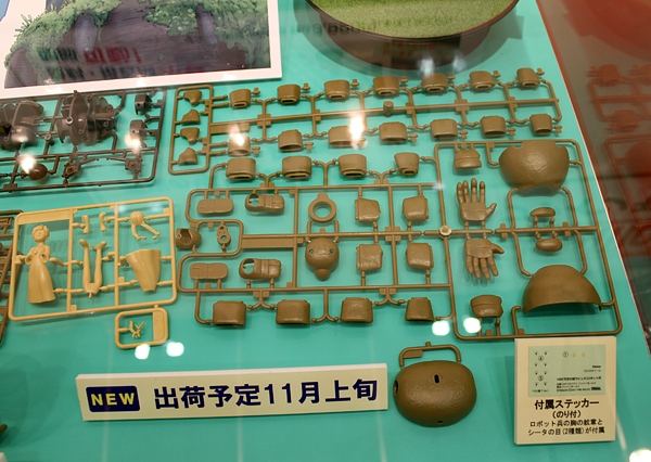 LAPUTA Castle in the Sky 1/20 Robot Soldier (Gardener Version)