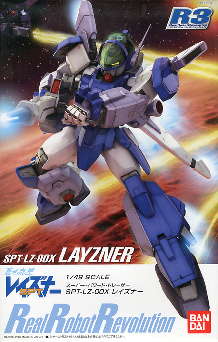 R3 SPT Layzner 1/48 SPT-LZ-00X Layzner