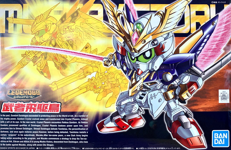 Bandai BB397 Legend BB Musha Victory