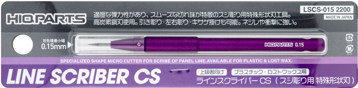HiQ Parts Line Scriber CS 0.15mm (HIQ-LSCS-015)
