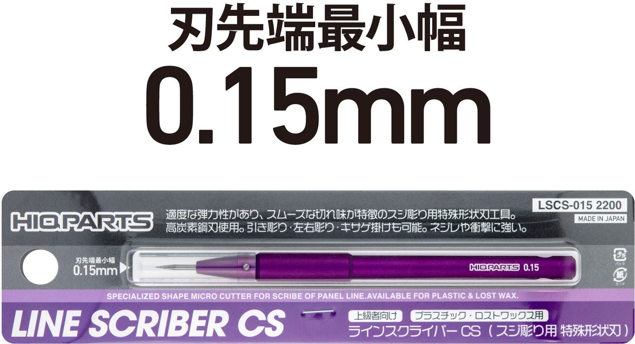 HiQ Parts Line Scriber CS 0.15mm (HIQ-LSCS-015)
