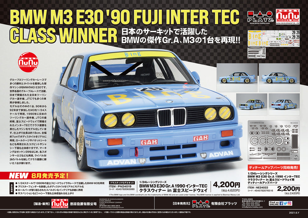 1/24 BMW M3 E30 '90 Fuji Inter Tec Class Winner (Platz/Nunu PN24019)