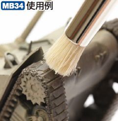 Mr.Weathering Brush Set Extra Large (Soft and Hard) (MB34)