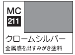 Mr.Metal Color MC211 - Chrome Silver