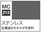 Mr.Metal Color MC213 - Stainless