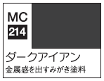 Mr.Metal Color MC214 - Dark Iron