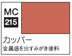 Mr.Metal Color MC215 - Copper