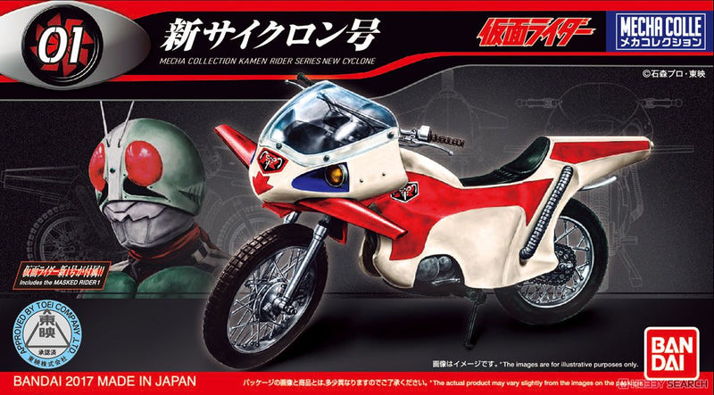 Mecha Collection Kamen Rider Series - New Cyclone
