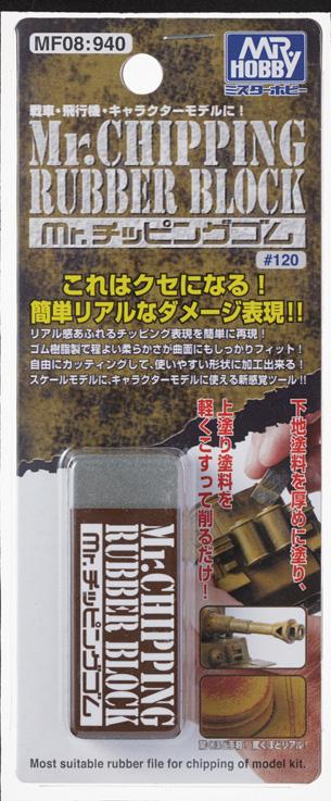 Mr.Chipping Rubber Block (MF08)