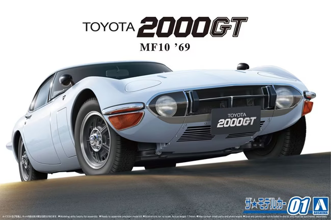 1/24 Toyota MF10 2000GT '69 (Aoshima The Model Car Series No.1)