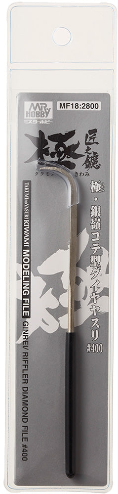 KIWAMI GINREI / RIFFLER Diamond File #400 (MF18)