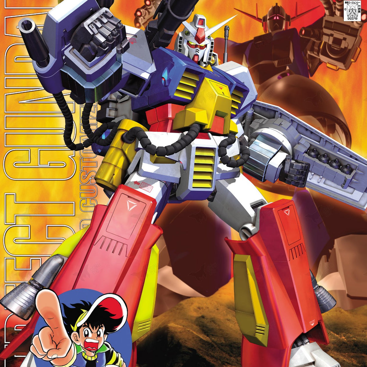 Bandai Master Grade (MG) 1/100 PF-78-1 Perfect Gundam - Argama