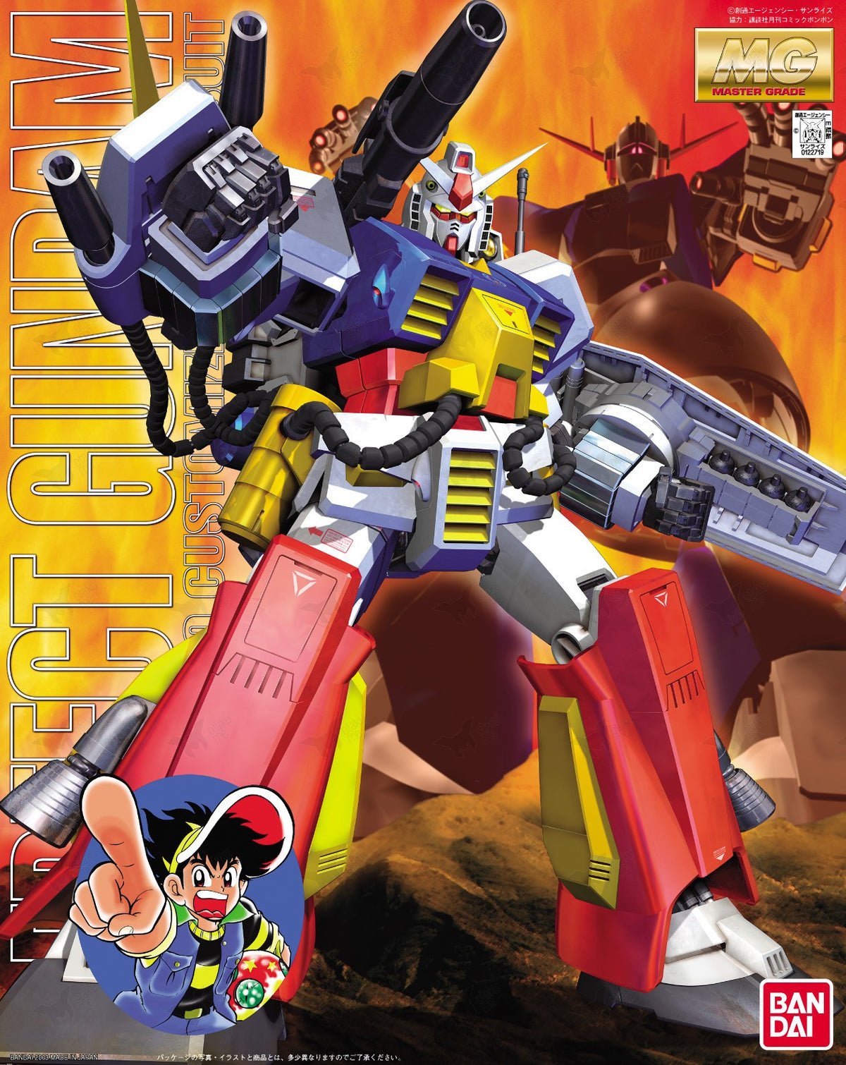 MG-Perfect-Gundam-