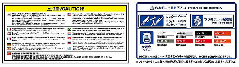 1/24 BLMC G/HM4 MG-B Mk-2 '68 (Aoshima The Model Car Series No.101)