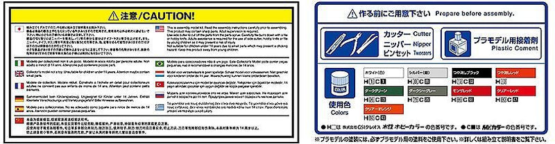 1/24 BLMC G/HN5D MG-B Mk-3 '74 (Aoshima The Model Car Series No.102)