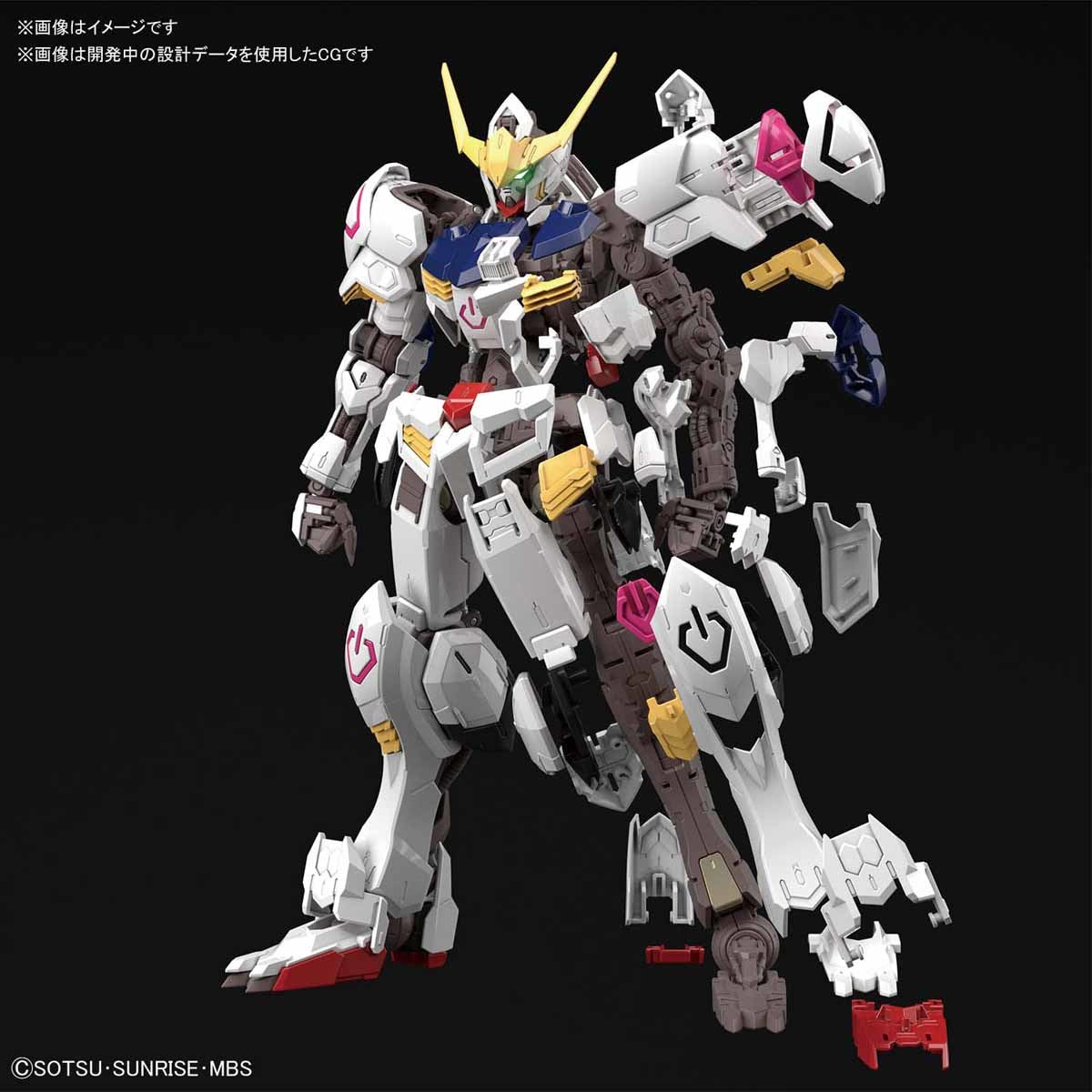 BARBATOS MGタイガー