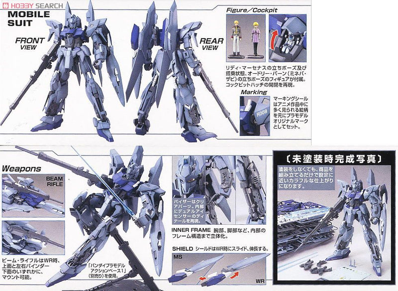 Master Grade 1/100 MSN-001A1 Delta Plus