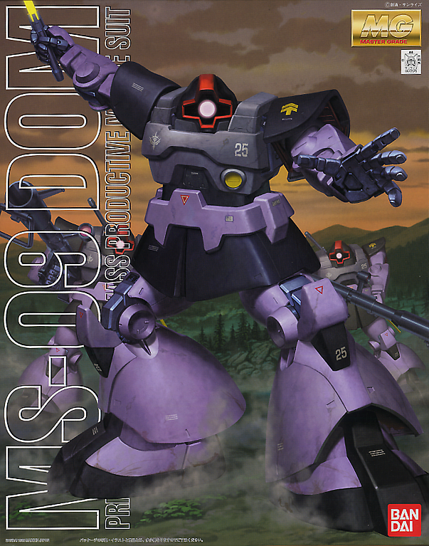 Master Grade (MG) 1/100 MS-09 Dom