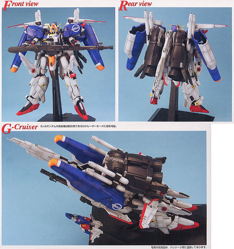 Master Grade 1/100 MSA-0011(Ext) EX-S Gundam